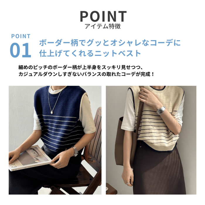 骨格ストレートボーダーラウンドネックニットベスト トップス|骨格