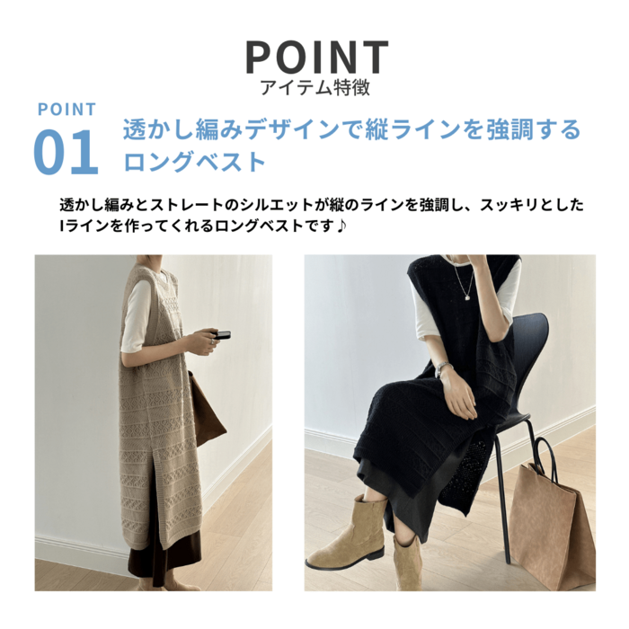 慈雨　変形ロングベスト スタンダードロングベスト｜WOMEN｜250HAB30-475H｜AZUL BY