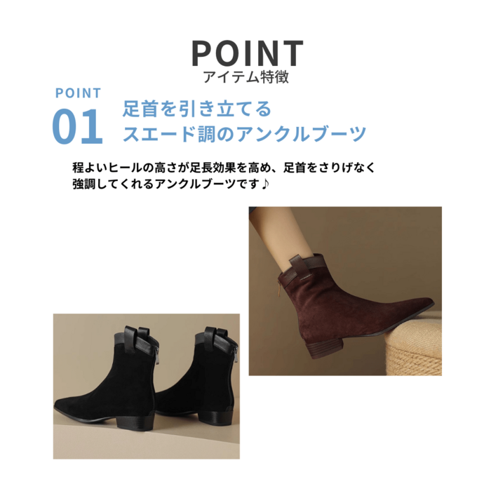 ブラウン スエード調　 厚底アンクルブーツ 骨格ストレートスエード調アンクルブーツ シューズ|骨格ストレート専門