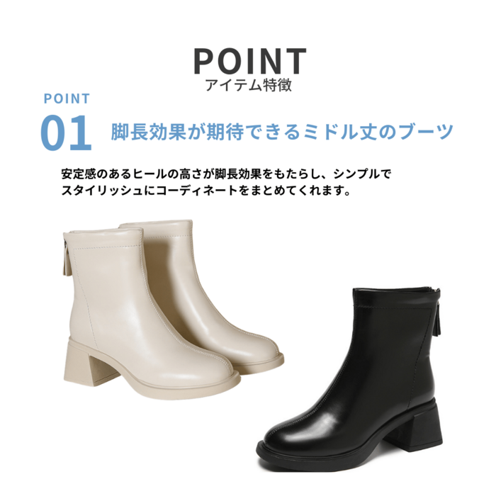 ブライス　アウトフィット　ストレートミディアムブーツ ショートブーツ レディース ミドル丈 太ヒール 厚底 ブーティー