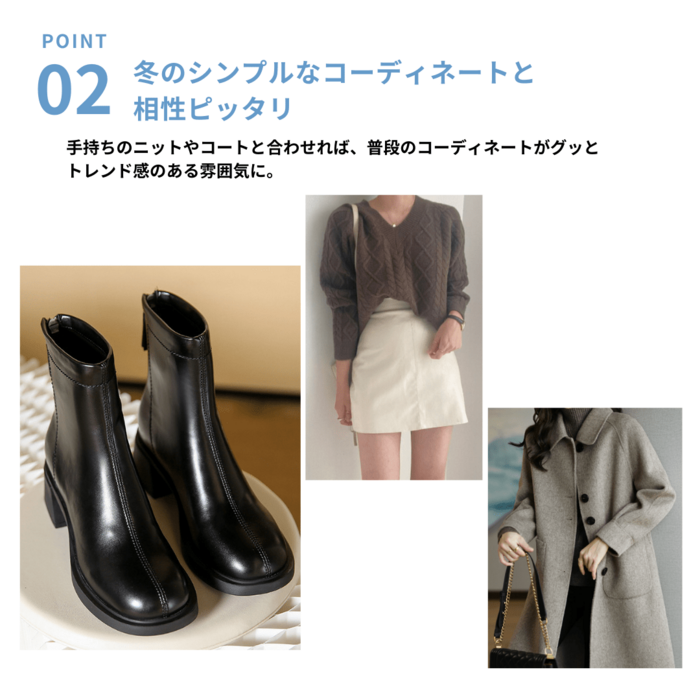 骨格ストレートミドル丈ブーツ シューズ|骨格ストレート専門通販
