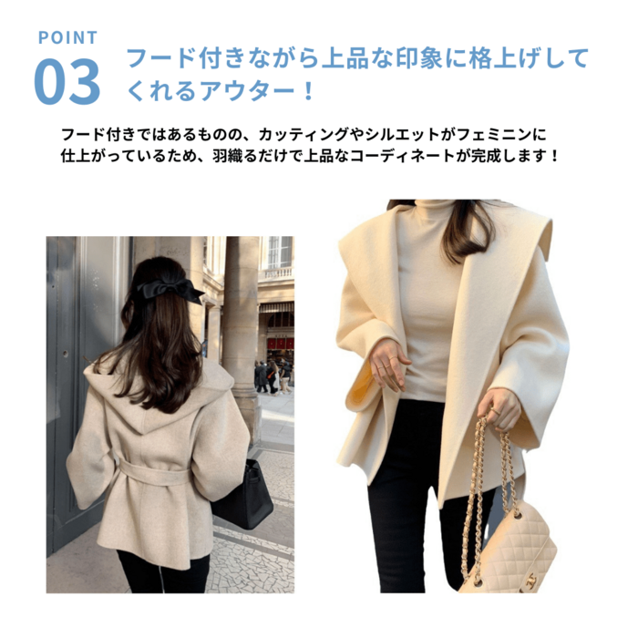 骨格ストレートフードショートコート アウター|骨格ストレート