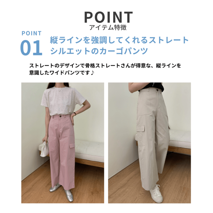 ストレート カジュアルパンツ 【公式通販】
