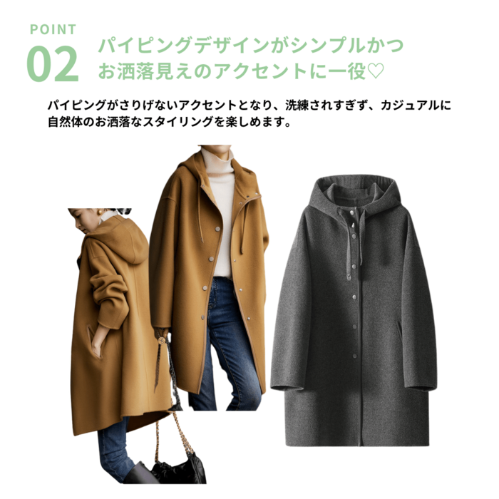 骨格ナチュラルウールタッチフードロングコート コート|骨格ナチュラル