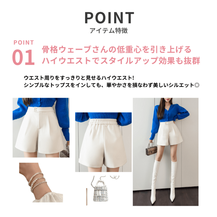 #値下げ!骨格ウェーブ　値下げ！ H&Mのセールで骨格ウェーブにぴったりのプチプラアイテムを