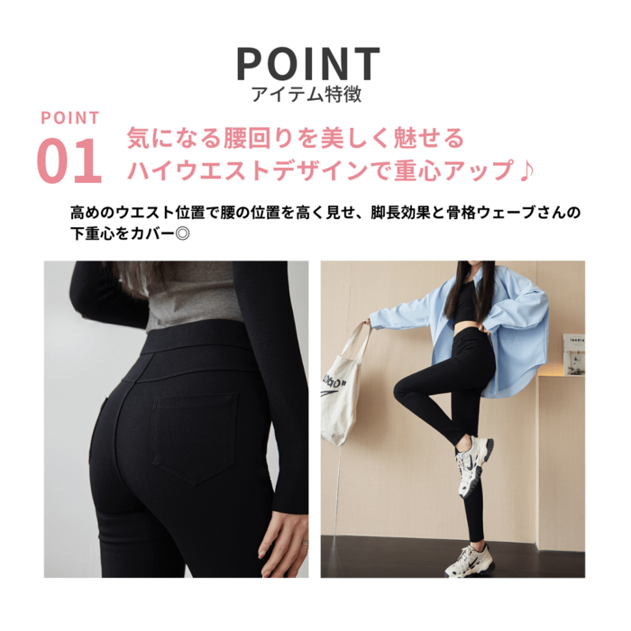 骨格ウェーブストレッチマジックスリムフィットパンツ【ノーマル