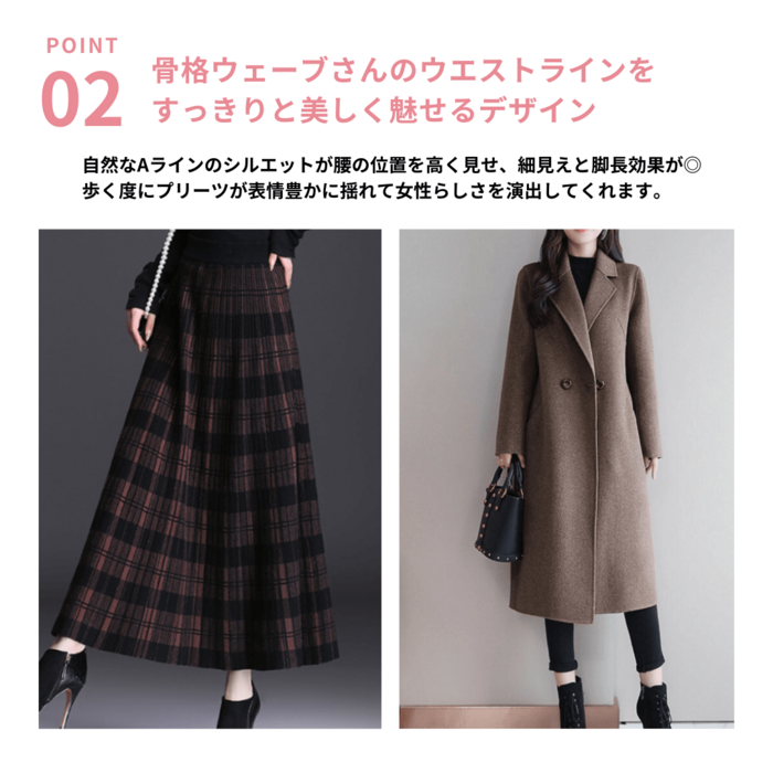 プリーツプリーズ　ウェーブ柄 プリーツロングスカート 骨格ウェーブAラインウール混チェック柄プリーツミドル丈スカート