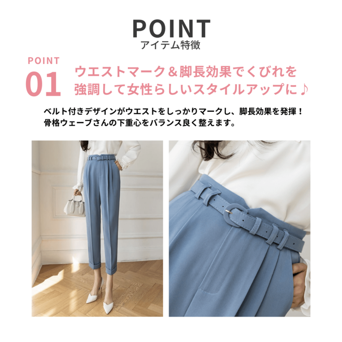 Weekend MMアウトレット「OCCHIO」ベルト付きテーパードパンツ 骨格ウェーブベルト付きテーパードパンツ（パンツ）｜骨格