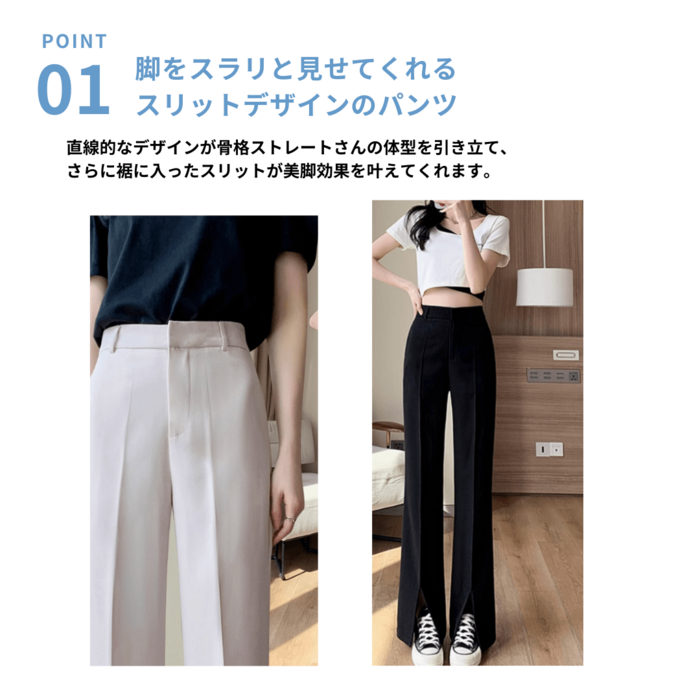 白　フロントレースカットストレートパンツ サイズ40 骨格ストレートフロントスリットカットストレートスラックス