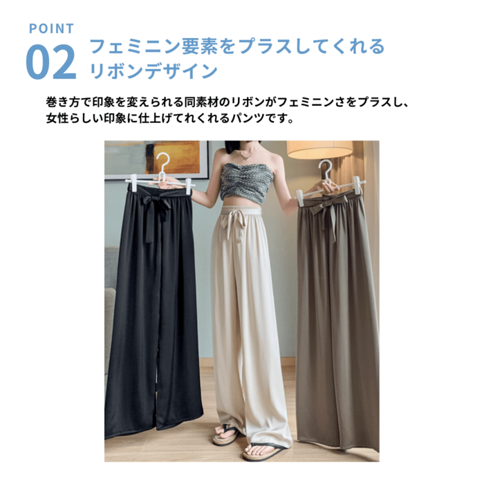 ワイルドストロベリー　骨3本分　リブバングル　値下げしました 骨格ストレートウエストリボンワイドパンツ パンツ|骨格