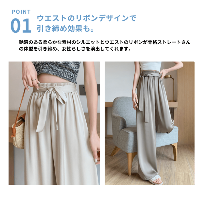 ワイルドストロベリー　骨3本分　リブバングル　値下げしました くるみバックルワイドパンツ（フルレングスパンツ） | grove