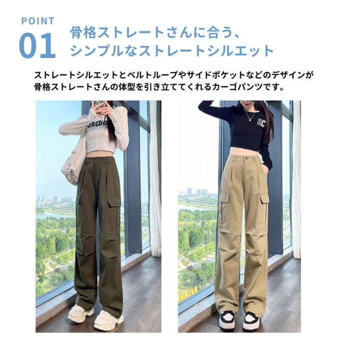 Shinzone｜ウォッシュド ベイカー パンツ ストレート カーキ