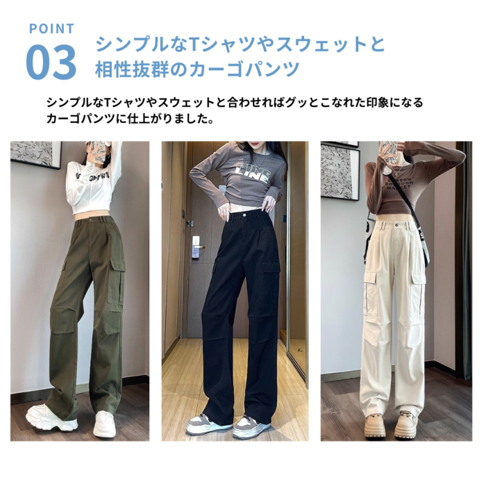骨格ストレートカラーカーゴパンツ パンツ|骨格ストレート専門
