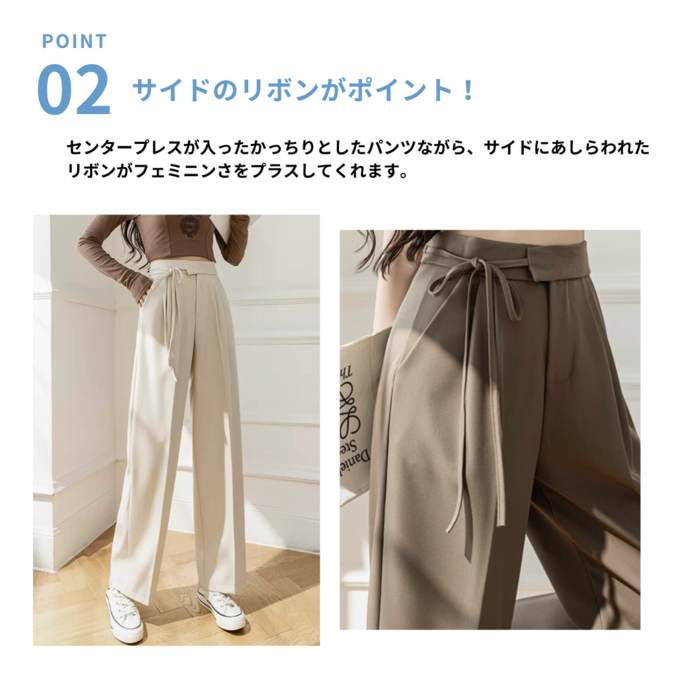 LCB-2302-004 パンツ ワイド シンプル ストレート カジュアル 洗える】ワッシャーツイル ワイドストレートパンツ （その他