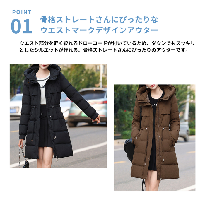 【ESTNATION】新品未使用　定価5.9万　ウエストベルトロングダウンコート 骨格ストレートウエストマークロングダウンコート アウター|骨格