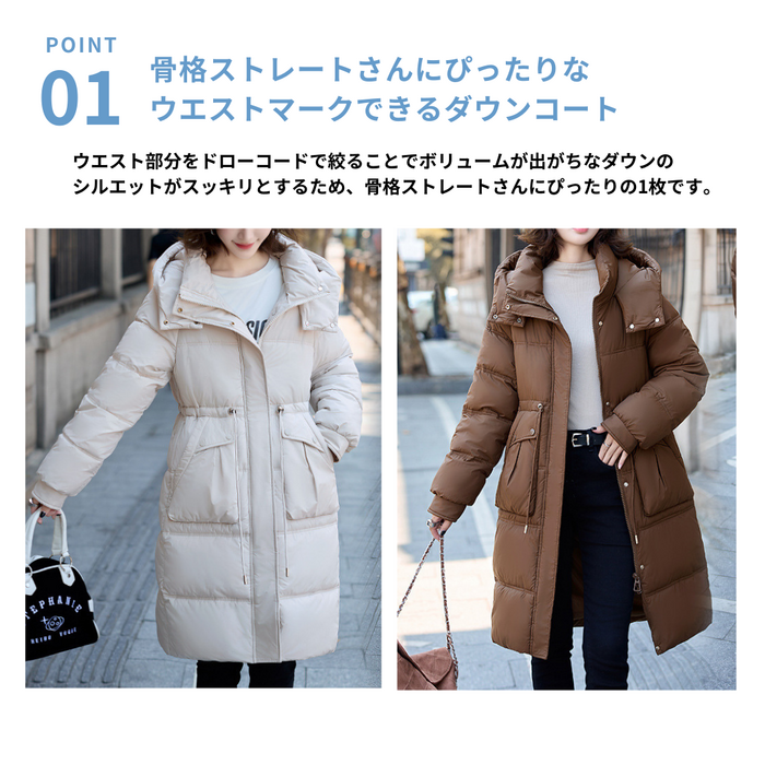 骨格ストレートウエストマークダウンコート アウター|骨格ストレート