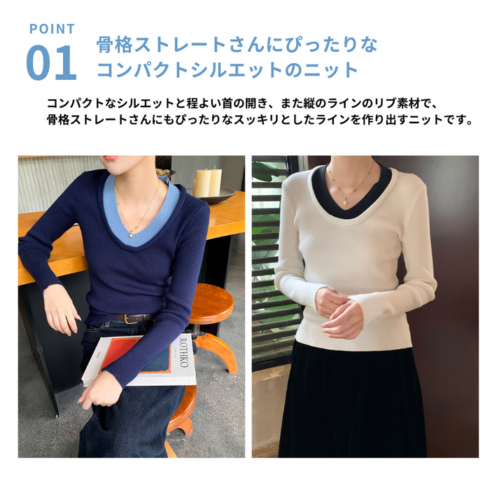 骨格ストレートバイカラーコンパクトニットトップス トップス|骨格