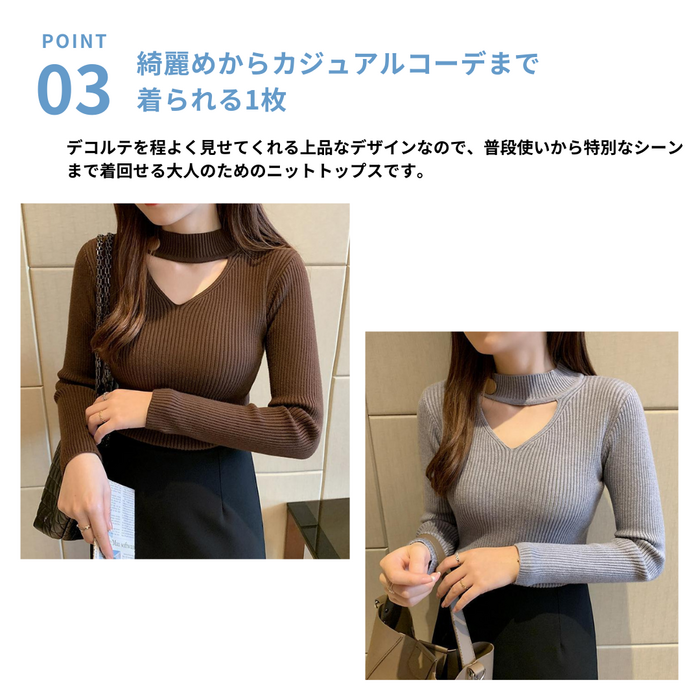 チョーカー風 リブニットトップス 韓国風 miniministore｜チョーカー風 リブニットトップス 韓国風