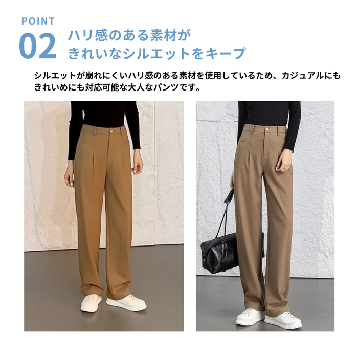 骨格ストレートワンタックストレートパンツ パンツ|骨格
