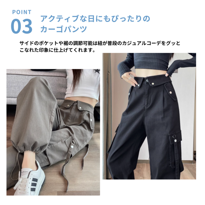 骨格ストレートカジュアルカーゴパンツ パンツ|骨格ストレート