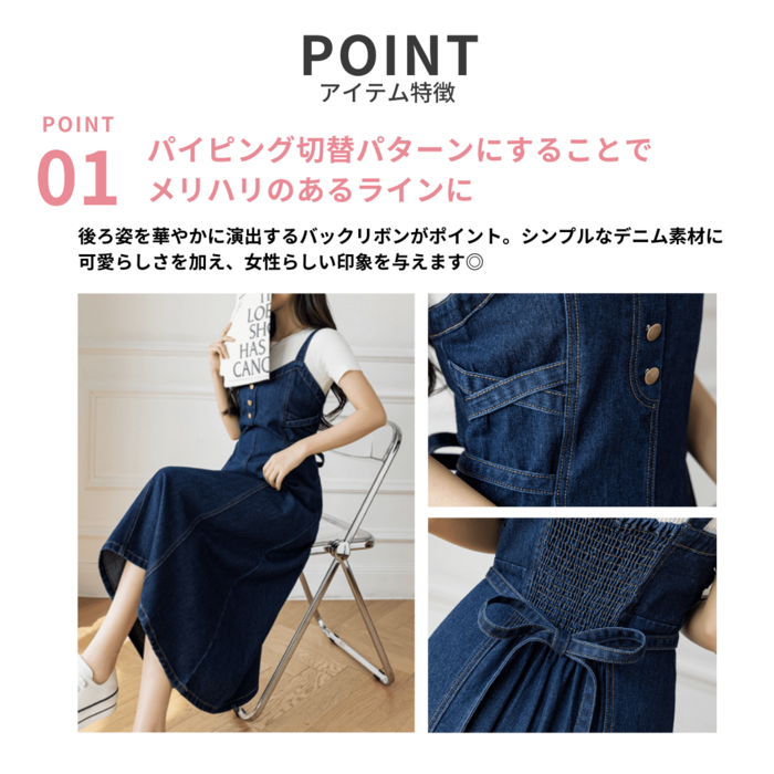 goa gimmick bono vest ゴア ベスト サロペットスカート 骨格ウェーブデニムサロペットスカート つなぎ/オールインワン|骨格