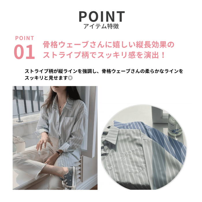 9090シャツ-工場直送 9090 ストライプ柄 長袖シャツ 骨格デザイン