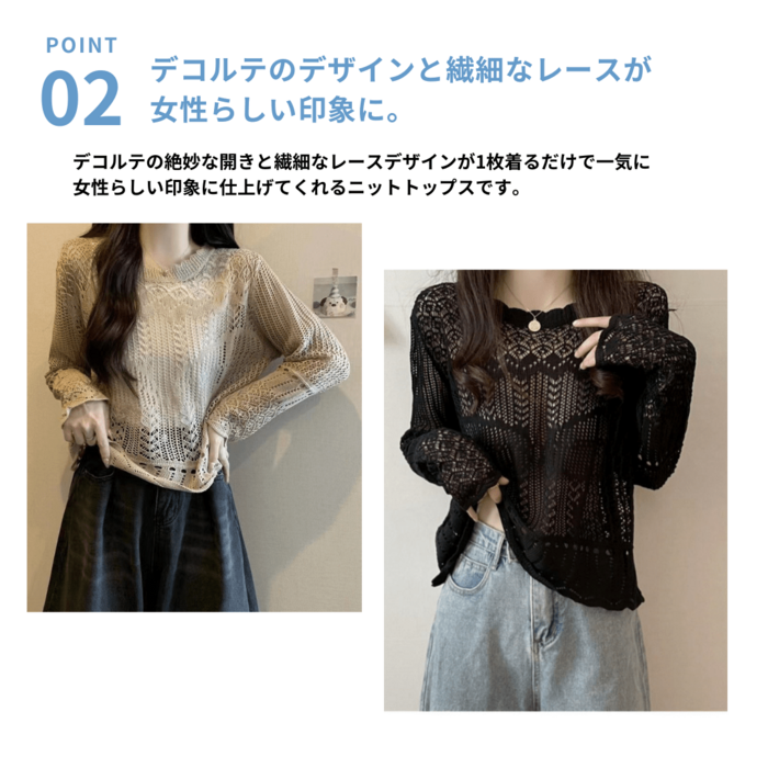 骨格ストレートかぎ編みニットトップス トップス|骨格ストレート