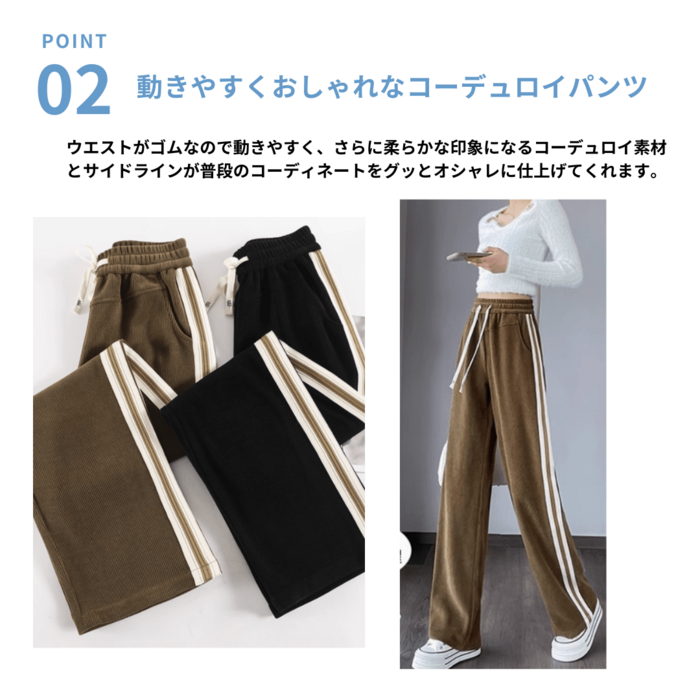 骨格ストレートサイドラインスウェットパンツ パンツ|骨格ストレート