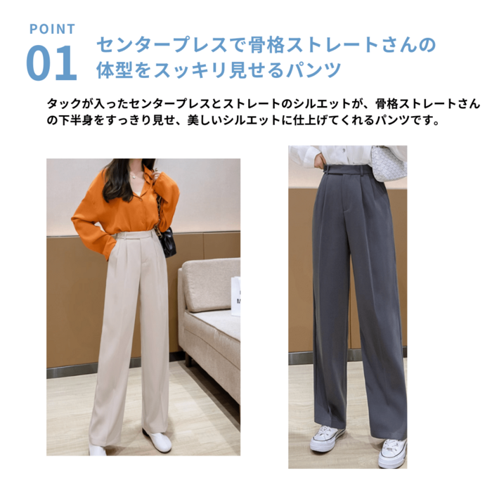 THE FRANKIE SHOP ストレートパンツ タック入り【関税なし】 Women's Pants, Jeans, Skirts, Shorts – The Frankie Shop