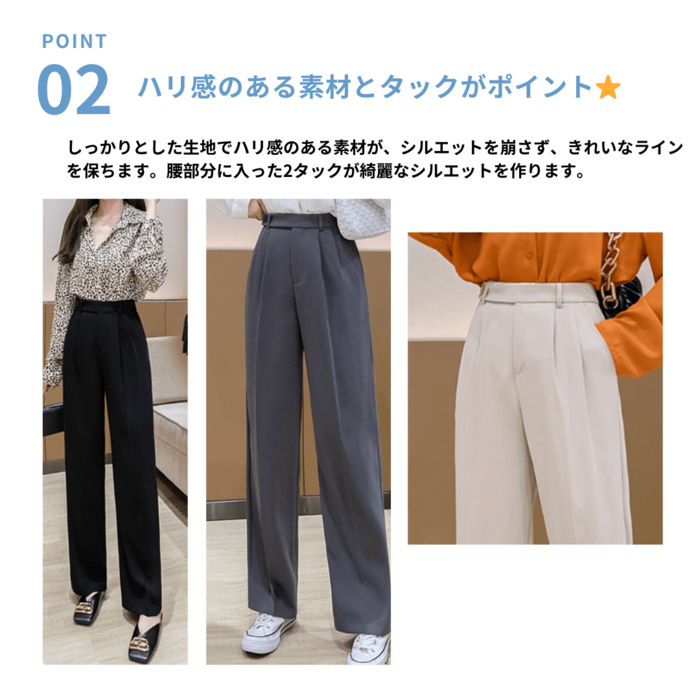 【関税込】セザンヌ タック入 センタープレス ストレート パンツ 骨格ストレートタック入りセンタープレスストレートパンツ