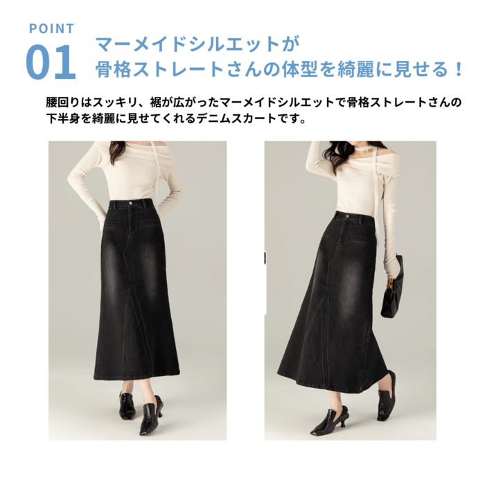 【関税込み】Magda Butrym ロングスカート 骨格ストレートセミマーメイドロングスカート マーメイド