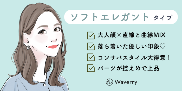 レディース ファッション 服 オシャレ カワイイ シンプル 大人
