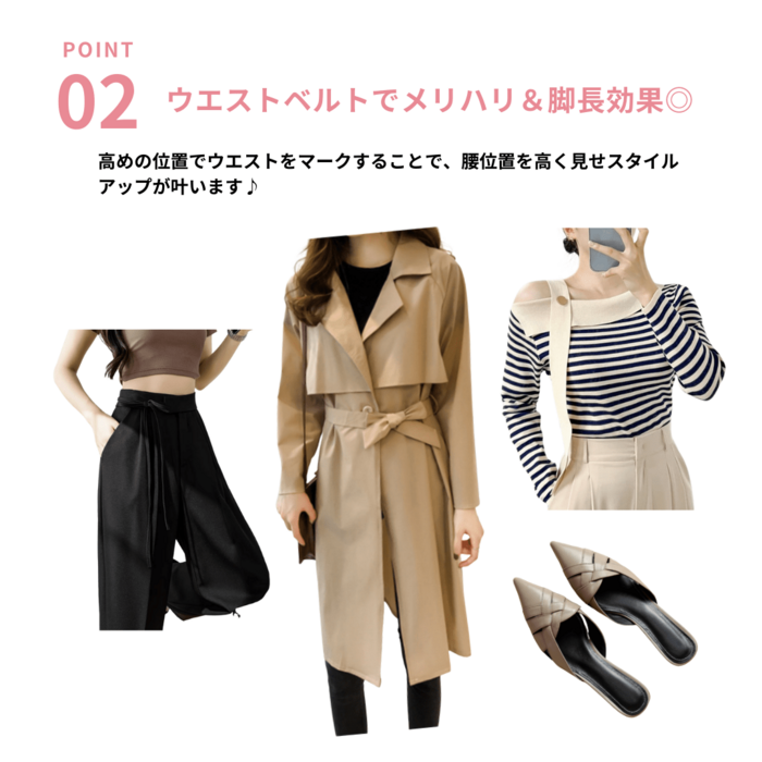 骨格ウェーブベルト付きアンブレラヨークライトトレンチコート コート