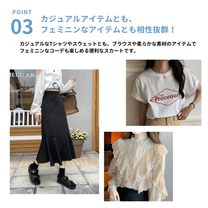 切り替えバックマーメイドスカート Louere ハイウエスト異素材切替マーメイドスカート[品番