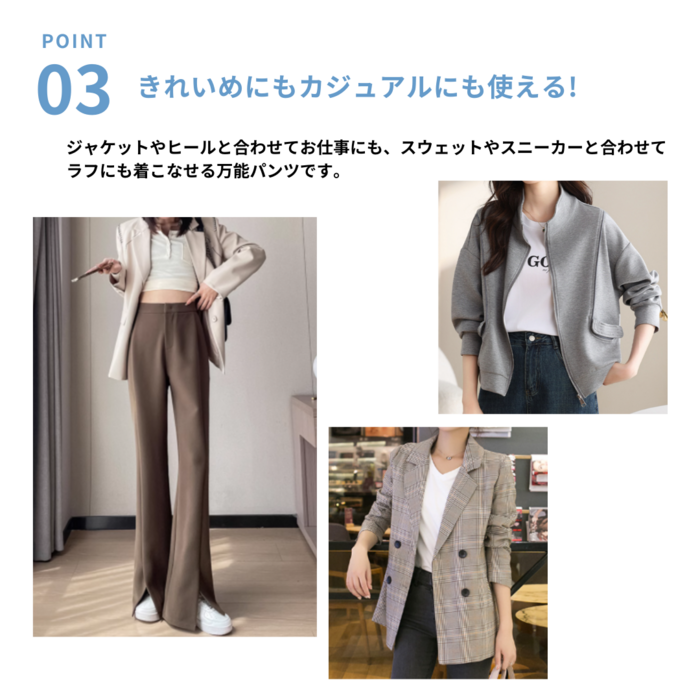 骨格ストレートフロントスリットスラックスパンツ パンツ|骨格