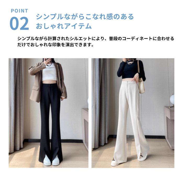 SOUAIRE フロントスリットスラックス 84034854eb97142a68b486598d5079