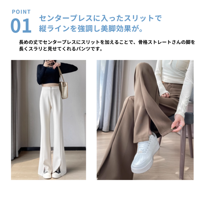 ◇送料込◇フロントスリットスラックスパンツ(S~L) 3色 O2540 ◇送料込◇フロントスリットスラックスパンツ(S~L) 3色 O2540