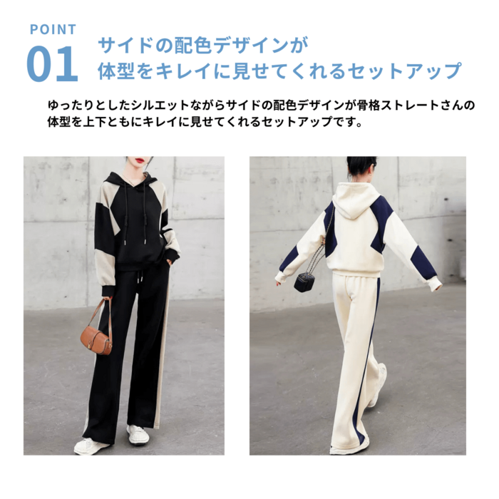 骨格ストレートスポーティカジュアルセットアップ セットアップ|骨格