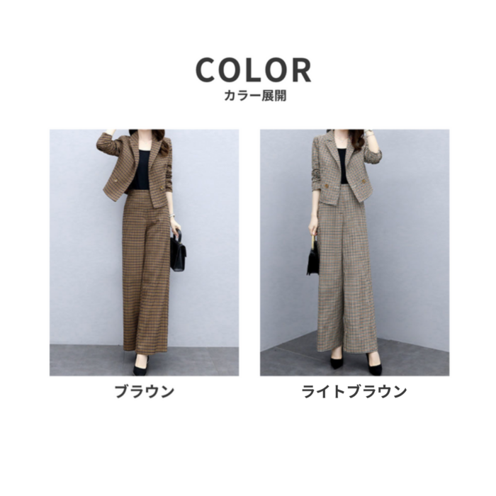 オブリ-OBLI-チェックセットアップ 骨格ストレートワイドレッグチェック柄セットアップ